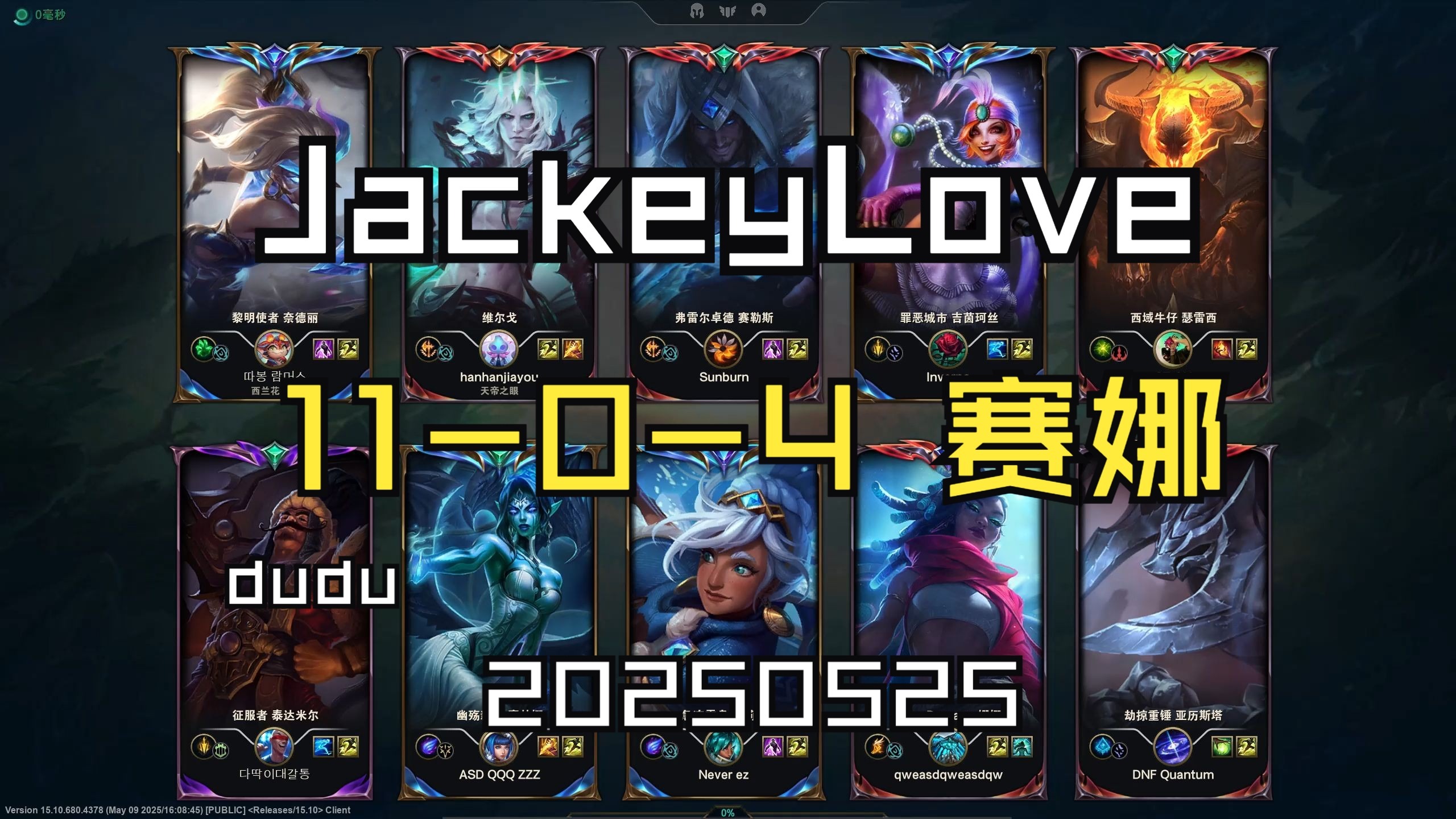  JackeyLove在塞尔维亚队比赛中大胜，关键助攻引发热议！-开云入口app